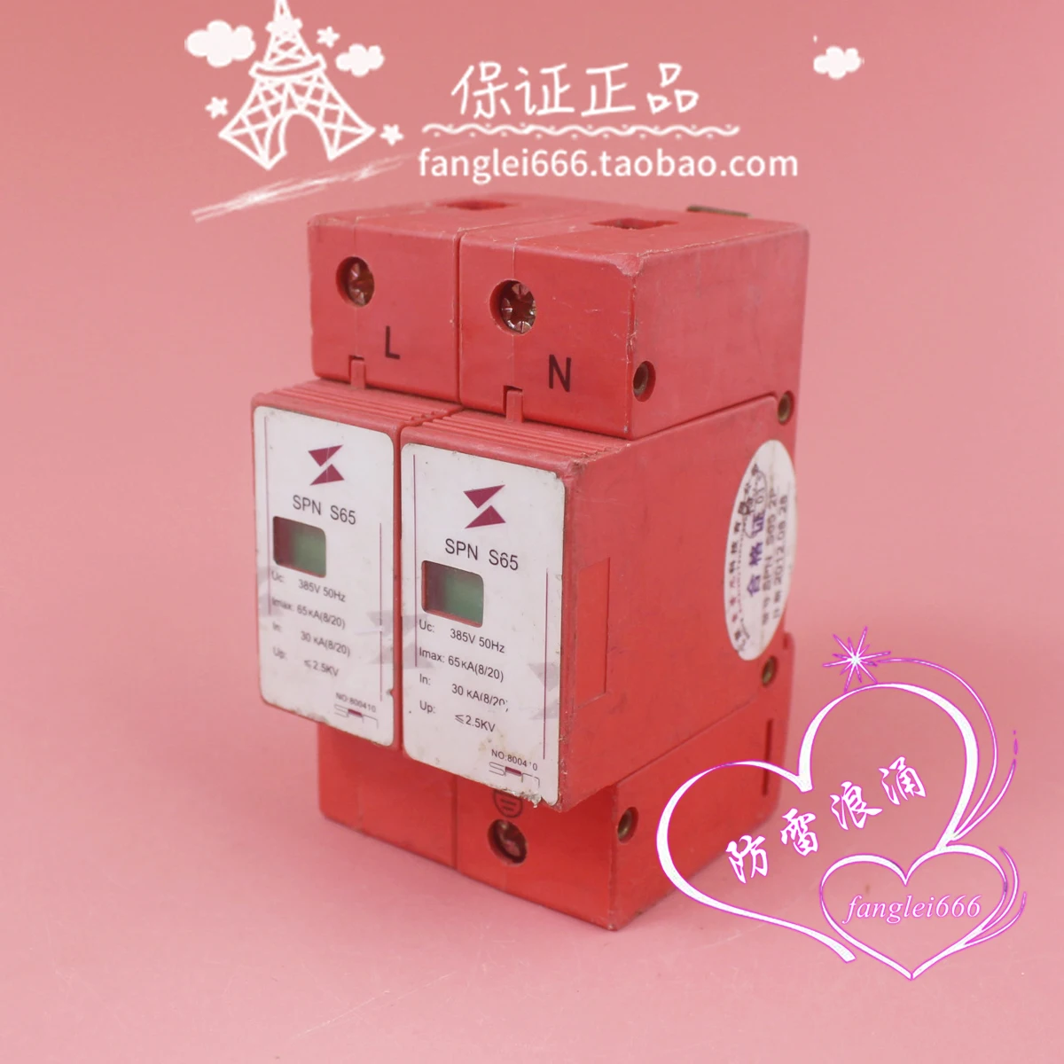 Beijing Sopney SPN S65 Single-phase Lightning Protection Device 2P Surge Protector 385V 30-65KA 800410
Beijing Sopney SPN S65 Single-phase Lightning Protection Device 2P Surge Protector 385V 30-65KA 800410