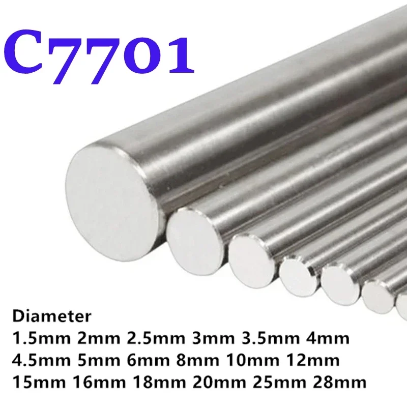 5PCS C7701 Copper-nickel Alloy Rod Dia 1.5mm-28mm B18 nickel silver Rod cupronickel bar Corrosion Resistance DIY Material 500MM
5PCS C7701 Copper-nickel Alloy Rod Dia 1.5mm-28mm B18 nickel silver Rod cupronickel bar Corrosion Resistance DIY Material 500MM