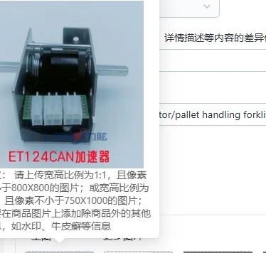 Electric forklift accelerator/pallet handling forklift/handle drive speed regulation/potential switch
Electric forklift accelerator/pallet handling forklift/handle drive speed regulation/potential switch