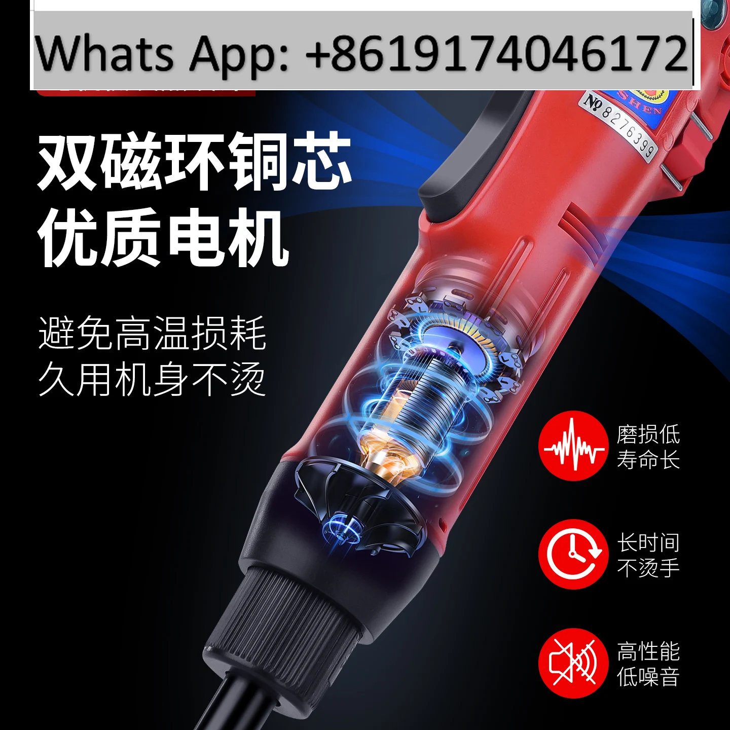 220V plug-in 802 electric batch tightening machine driver electric screwdriver 801 direct plug-in screwdriver
220V plug-in 802 electric batch tightening machine driver electric screwdriver 801 direct plug-in screwdriver