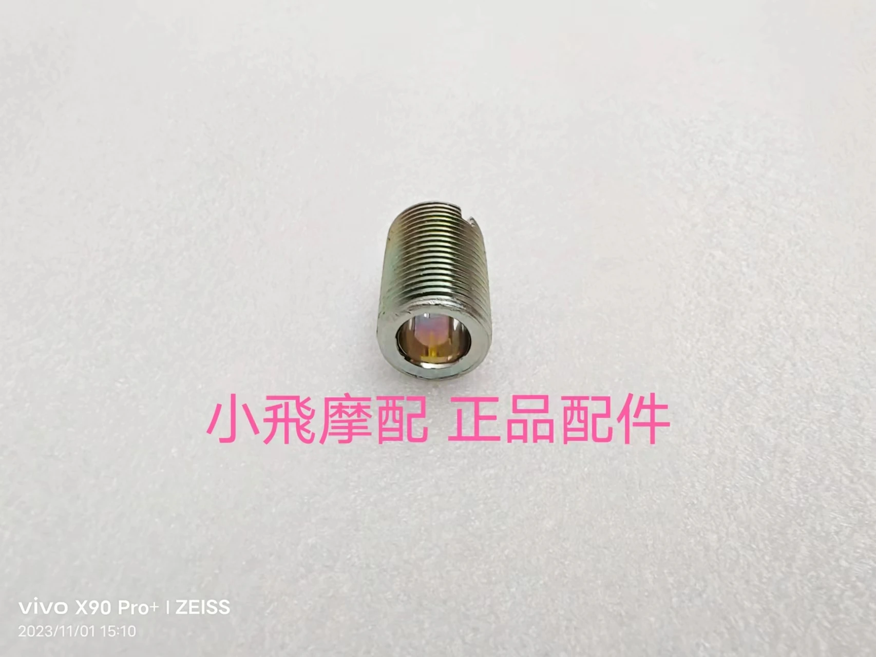 For Qjmotor SRK400 Accessorie Qjmotor SRK 400 Motorcycle Oil Filter Element Connection Screw Machine Filter Bolt Wire
For Qjmotor SRK400 Accessorie Qjmotor SRK 400 Motorcycle Oil Filter Element Connection Screw Machine Filter Bolt Wire