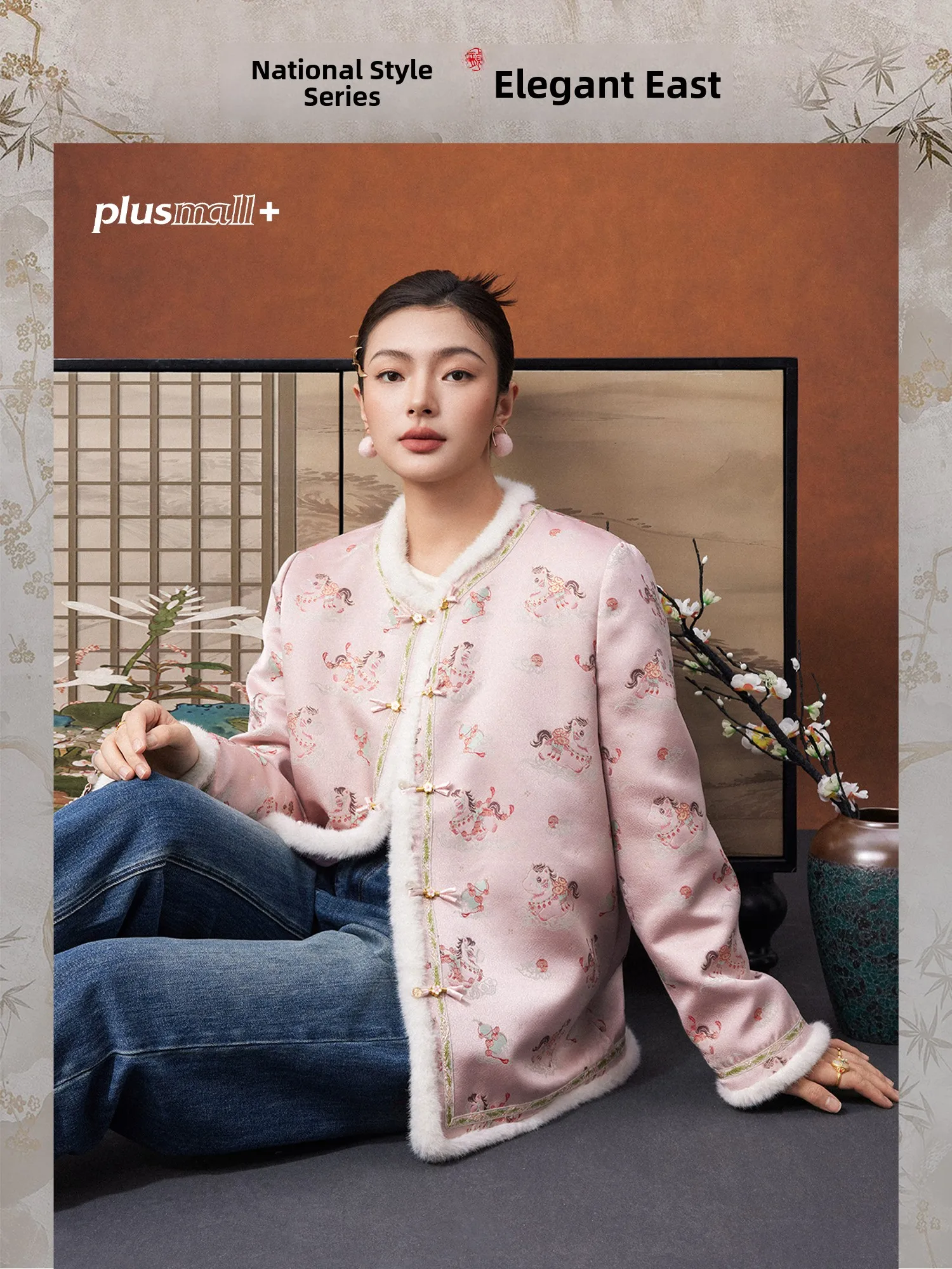 Plusmall Plum Mist Hanging Smoke Loose Satin Spun Song Jin Jacket Knitted Pants Set Women's plus Size Fashion Winter Ou...
Plusmall Plum Mist Hanging Smoke Loose Satin Spun Song Jin Jacket Knitted Pants Set Women's plus Size Fashion Winter Ou...