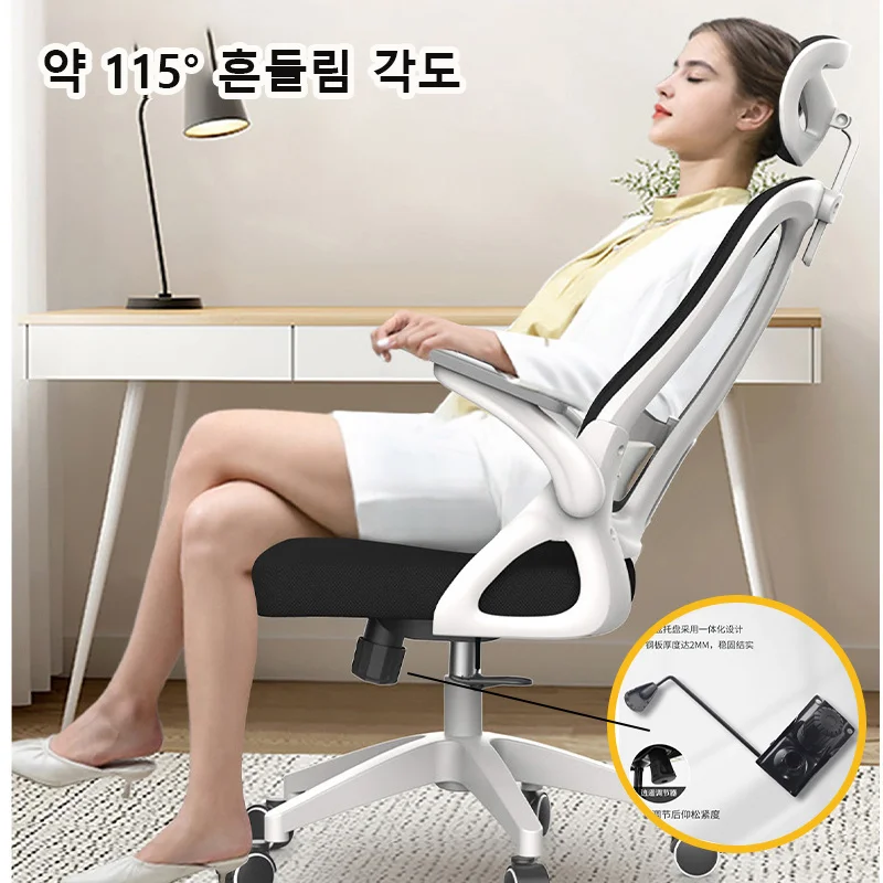 Office Chair Breathable Mesh Computer Chair Ergonomic Chair with Adjustable Lumbar Support and Headrest Desk Chair Gaming Chair
Office Chair Breathable Mesh Computer Chair Ergonomic Chair with Adjustable Lumbar Support and Headrest Desk Chair Gaming Chair