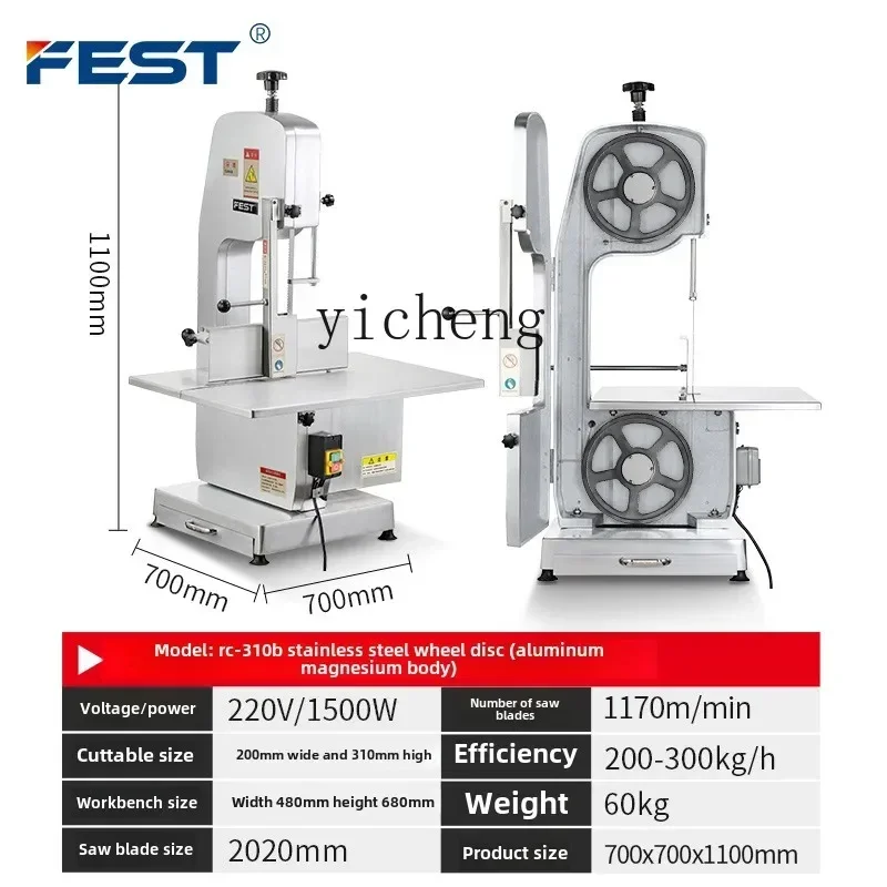 JBJ Bone Sawing Machine Commercial Electric Desktop Cutting Beef Ribs Frozen Meat Machine