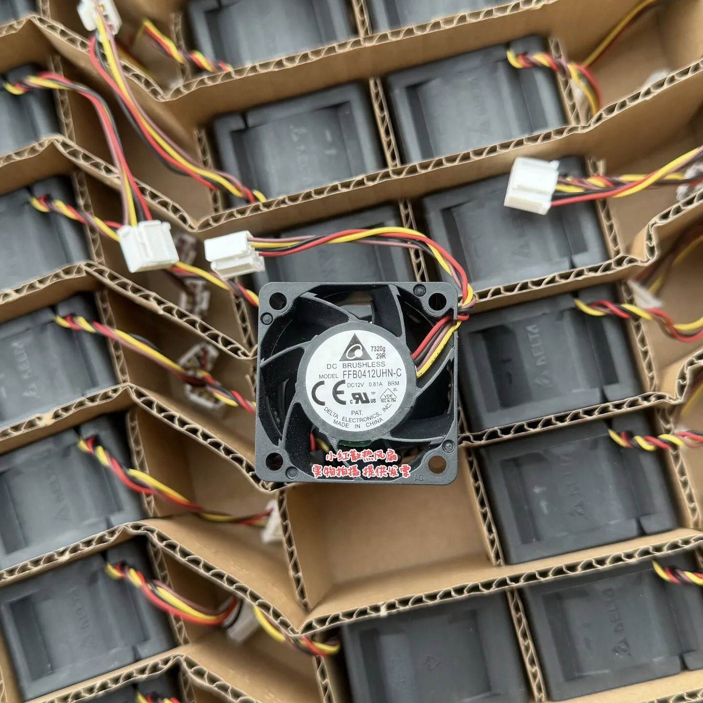 Delta Electronics FFB0412UHN-C Cooling Fan DC 12V 0.81A 40x40x28mm 4-wire
Delta Electronics FFB0412UHN-C Cooling Fan DC 12V 0.81A 40x40x28mm 4-wire