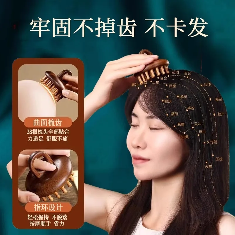 Высококачественная круглая массажная расческа из сандалового дерева для головы и кожи головы, меридианная расческа для волос, расблокирующая волшебная расческа для ухода за волосами 
Высококачественная круглая массажная расческа из сандалового дерева для головы и кожи головы, меридианная расческа для волос, расблокирующая волшебная расческа для ухода за волосами