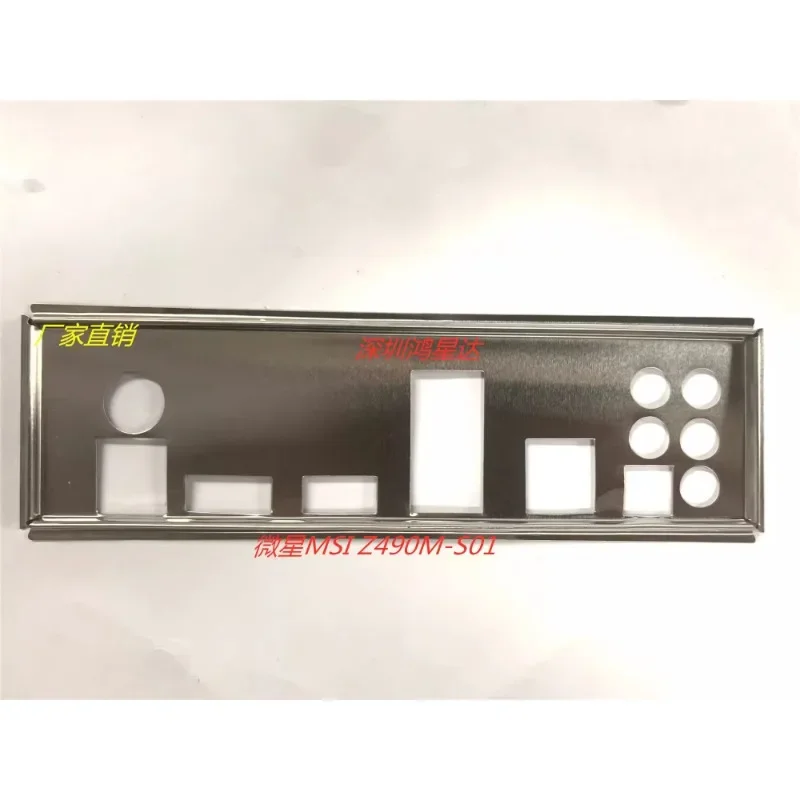 I/O IO Shield Blende для MSI Z490M-S01, перегородка для материнской платы, пустой кронштейн, задняя пластина
I/O IO Shield Blende для MSI Z490M-S01, перегородка для материнской платы, пустой кронштейн, задняя пластина