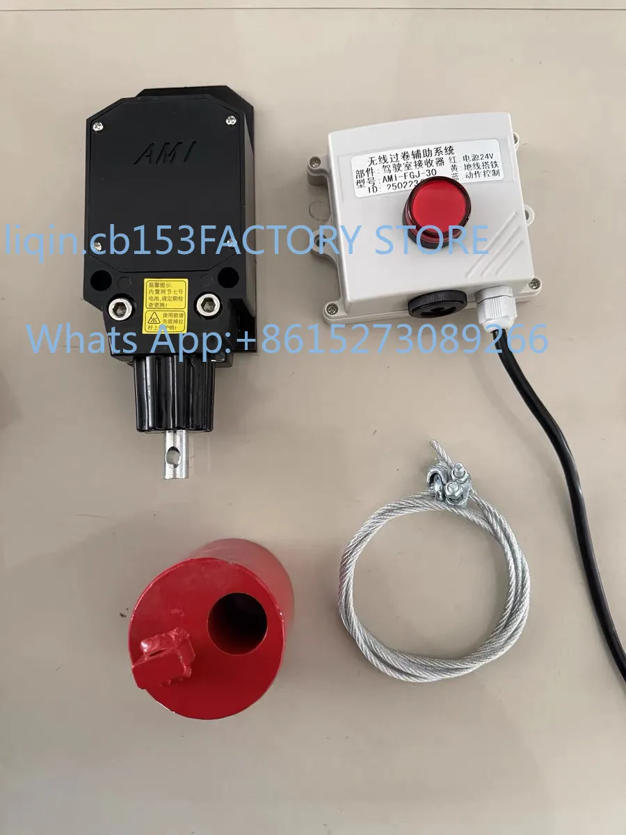 Wireless height limiter switch for crane on-board crane, anti-overwinding, boutique
Wireless height limiter switch for crane on-board crane, anti-overwinding, boutique