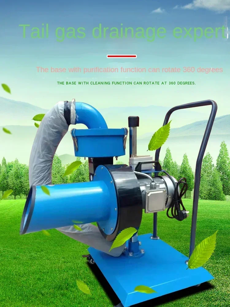 Новый фотосинтез, система выхлопных газов автомобиля, оборудование для очистки выхлопных газов, мобильный шланг для извлечения выхлопных газов
Новый фотосинтез, система выхлопных газов автомобиля, оборудование для очистки выхлопных газов, мобильный шланг для извлечения выхлопных газов