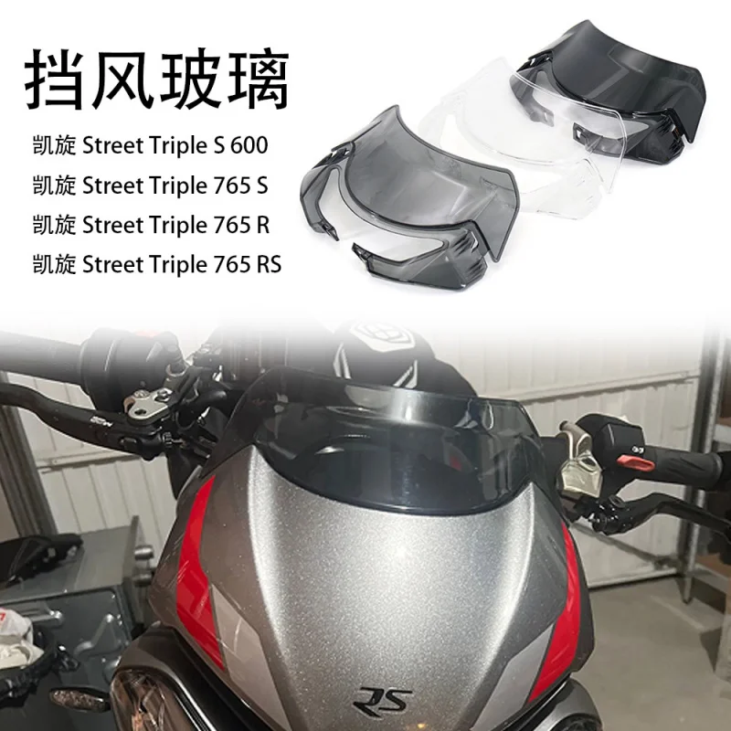 Подходит для StreetTriple765S/765R/765RS/S660 Лобовое стекло мотоцикла
Подходит для StreetTriple765S/765R/765RS/S660 Лобовое стекло мотоцикла