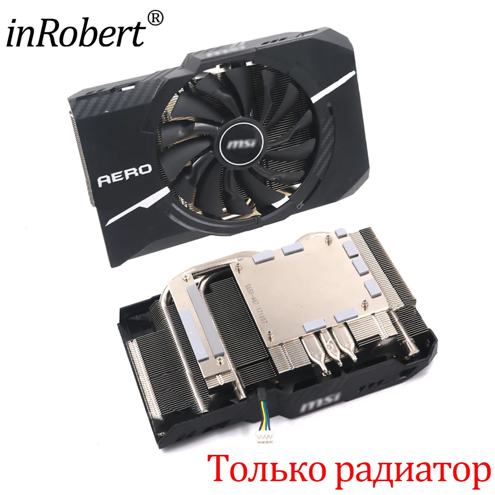 Замена радиатора видеокарты GTX 1070 для MSI GTX 1070 AERO ITX, новый оригинал
Замена радиатора видеокарты GTX 1070 для MSI GTX 1070 AERO ITX, новый оригинал
