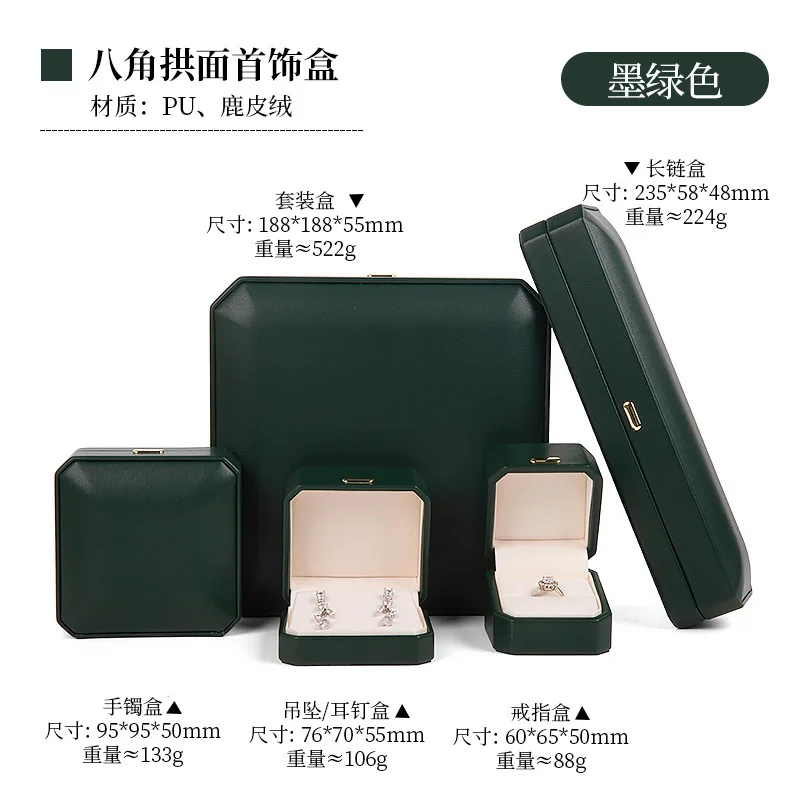 Premium PU Leather Octagonal Surface Jewelry Box Gold Label Gold Buckle Ring Pendant Case Jewelry Packaging Box Storage Box
Premium PU Leather Octagonal Surface Jewelry Box Gold Label Gold Buckle Ring Pendant Case Jewelry Packaging Box Storage Box