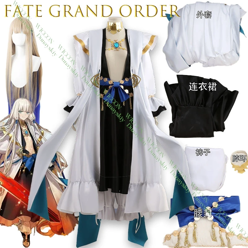 Anime Game Fate Grand Order Noah 3rd Class Cosplay Full Set Roleplay Costume Outfit for Women Role Play Clothing
Anime Game Fate Grand Order Noah 3rd Class Cosplay Full Set Roleplay Costume Outfit for Women Role Play Clothing