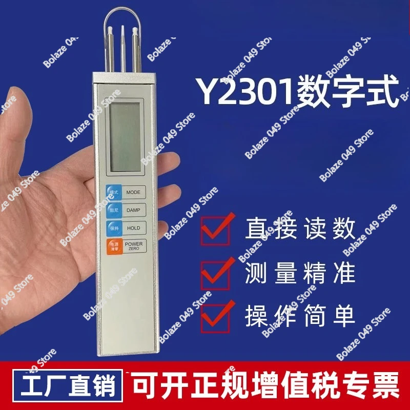 Цифровой тестер электронного контроля загрузки для химического волокна и шелковых тканей Y2301
Цифровой тестер электронного контроля загрузки для химического волокна и шелковых тканей Y2301