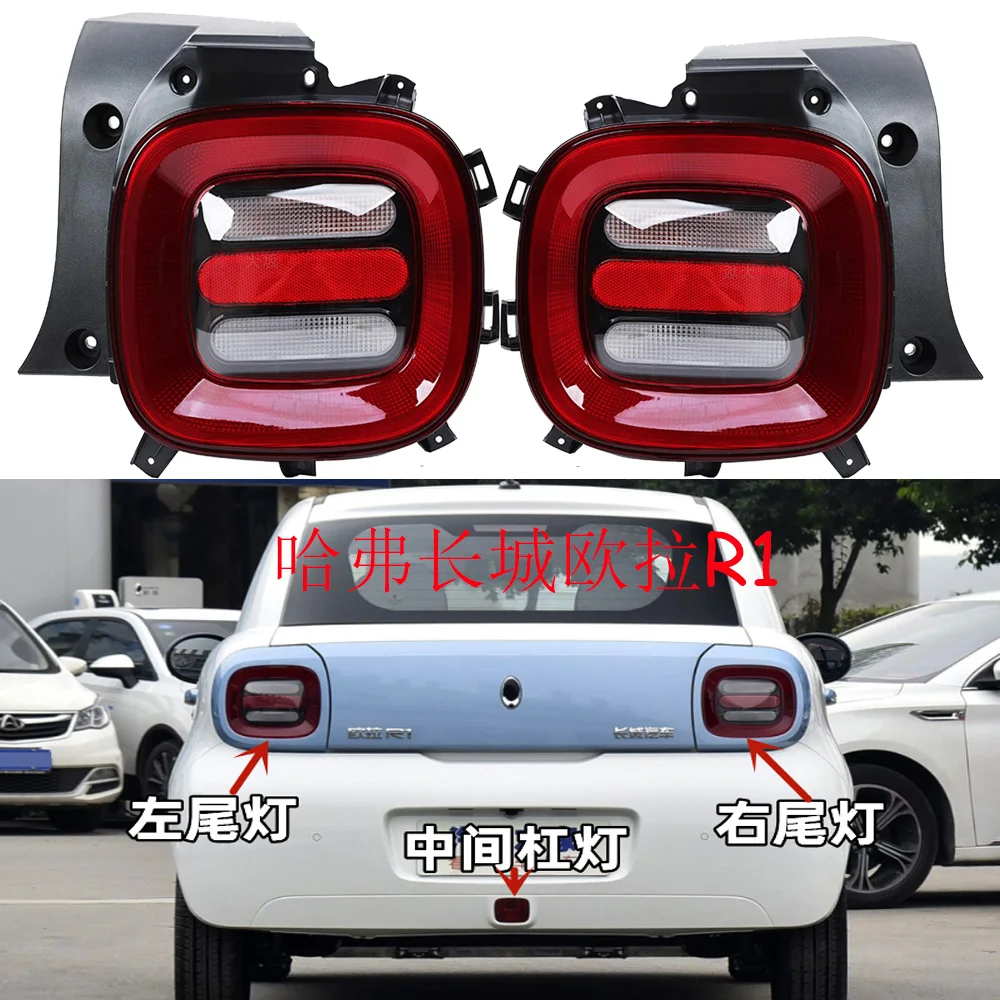 1pcs car accessories bumper GWM tail light Greatwall Ora R1 taillight Hover Taillamp for Greatwall ORA R1 fog lamp
1pcs car accessories bumper GWM tail light Greatwall Ora R1 taillight Hover Taillamp for Greatwall ORA R1 fog lamp