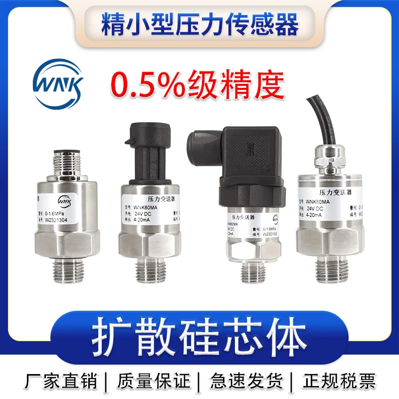 Pressure Transmitter Pressure Sensor Water Pressure Air Pressure Hydraulic Pressure 1.6MPa Ceramic Capacitor 4-20mA
Pressure Transmitter Pressure Sensor Water Pressure Air Pressure Hydraulic Pressure 1.6MPa Ceramic Capacitor 4-20mA