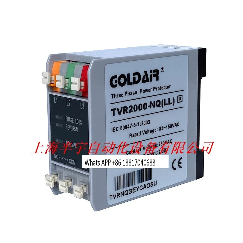 TVR2000-NQ (LL) Phase Break and Phase Sequence Protection Relay Three-Phase 100V/110v Power Monitor
TVR2000-NQ (LL) Phase Break and Phase Sequence Protection Relay Three-Phase 100V/110v Power Monitor