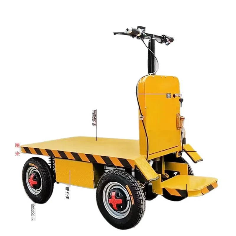 Electric four-wheel flatbed truck construction site load-pulling brick pulling cargo truck warehouse trolley tool cart
Electric four-wheel flatbed truck construction site load-pulling brick pulling cargo truck warehouse trolley tool cart
