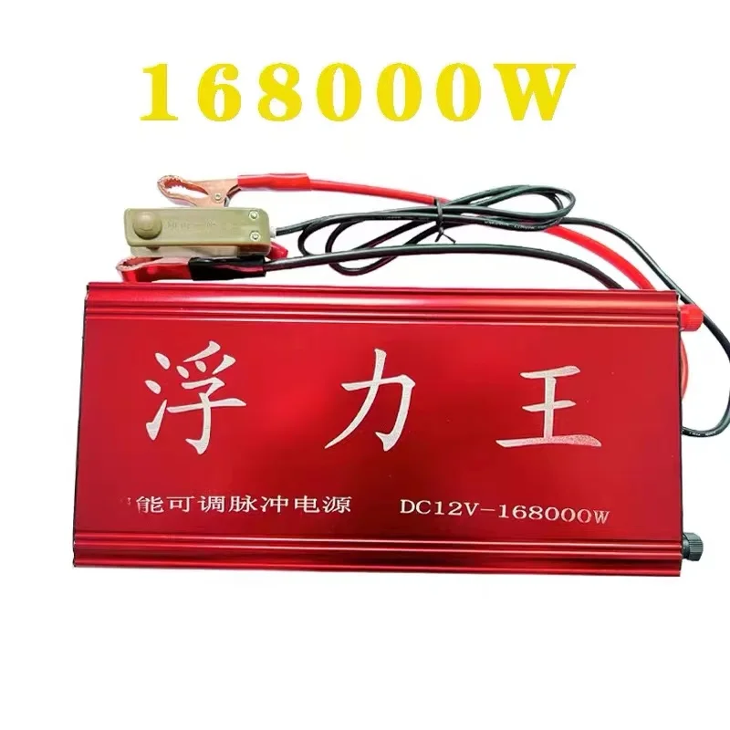Buoyancy suction king inverter head multi-function imported large tube high power power saving 12v battery converter
Buoyancy suction king inverter head multi-function imported large tube high power power saving 12v battery converter