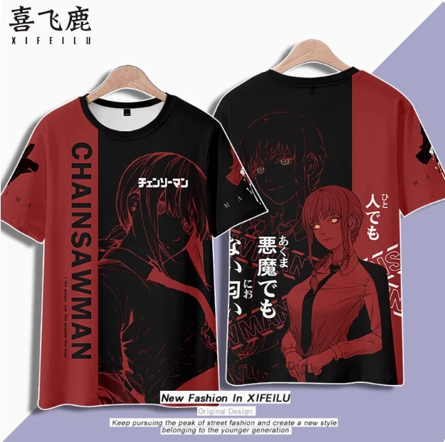Anime Chainsaw Man Makima Short Sleeve T-shirt Summer Cosplay Costume Casual Student Loose Tops
Anime Chainsaw Man Makima Short Sleeve T-shirt Summer Cosplay Costume Casual Student Loose Tops