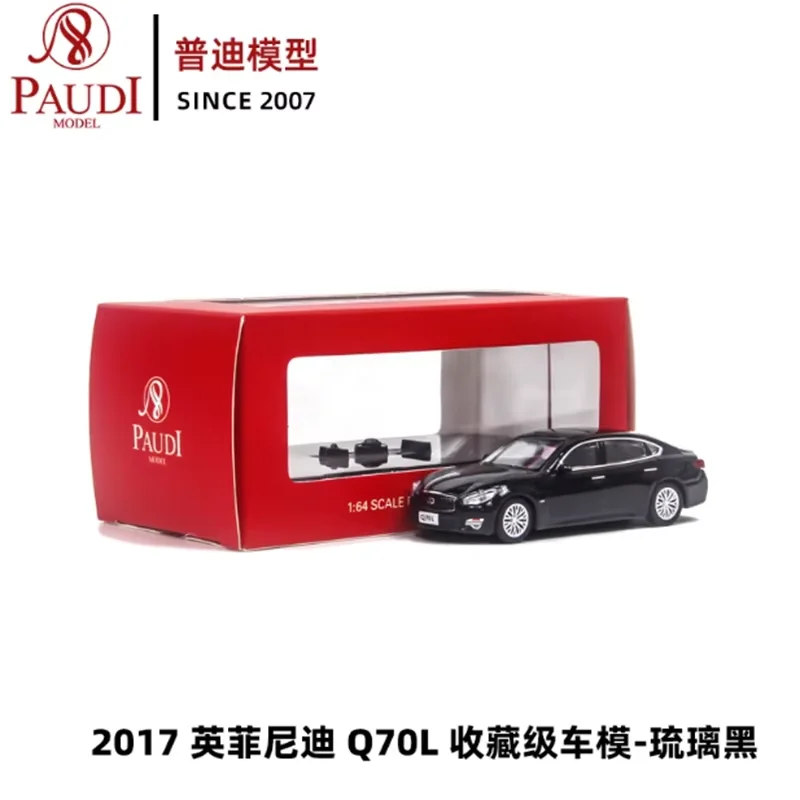 PAUDI масштаб 1:64 Infiniti Q70L сплав имитация модели автомобиля статическая коллекция украшенные праздничные подарки игрушки сувенирный подарок
PAUDI масштаб 1:64 Infiniti Q70L сплав имитация модели автомобиля статическая коллекция украшенные праздничные подарки игрушки сувенирный подарок
