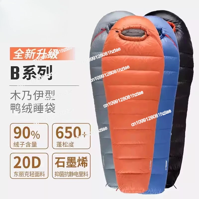 Black Ice Sleeping Bag B700B1000 Mummy Duck Down Outdoor Adult Lightweight Camping Cold and Warm Down
Black Ice Sleeping Bag B700B1000 Mummy Duck Down Outdoor Adult Lightweight Camping Cold and Warm Down