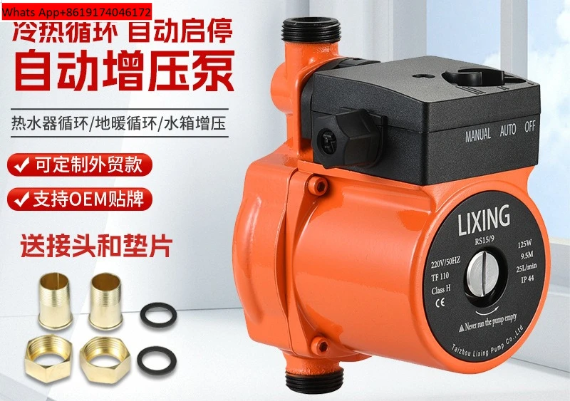PA90 Automatic Booster Pump 127V1/8HP Small Household Hidden/Light Sound Low Noise Hot and Cold Water Circulation Pump
PA90 Automatic Booster Pump 127V1/8HP Small Household Hidden/Light Sound Low Noise Hot and Cold Water Circulation Pump