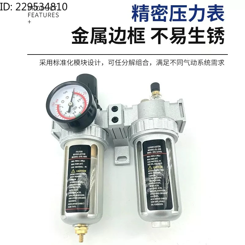 Pneumatic air source processor SFC200 300 400 1min 2min 3min oil-water separator paint filter
Pneumatic air source processor SFC200 300 400 1min 2min 3min oil-water separator paint filter