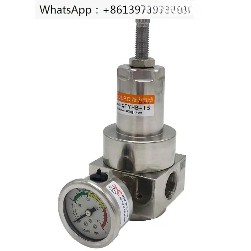 40kg stainless steel pressure regulator pressure reducing valve QTYHB-08/10/15/20/25/32/40/50 large diameter
40kg stainless steel pressure regulator pressure reducing valve QTYHB-08/10/15/20/25/32/40/50 large diameter