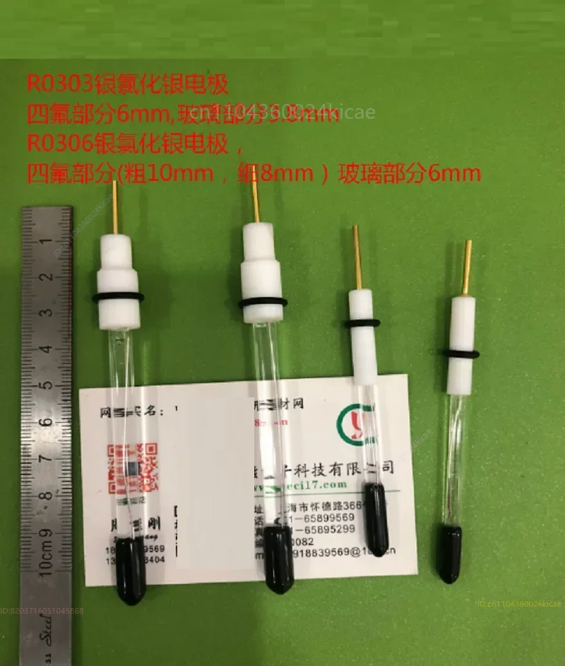 R0303 Электрод хлорида серебра R0306 Электрод хлорида серебра Ag/Опорный электрод Agcl съемный
R0303 Электрод хлорида серебра R0306 Электрод хлорида серебра Ag/Опорный электрод Agcl съемный