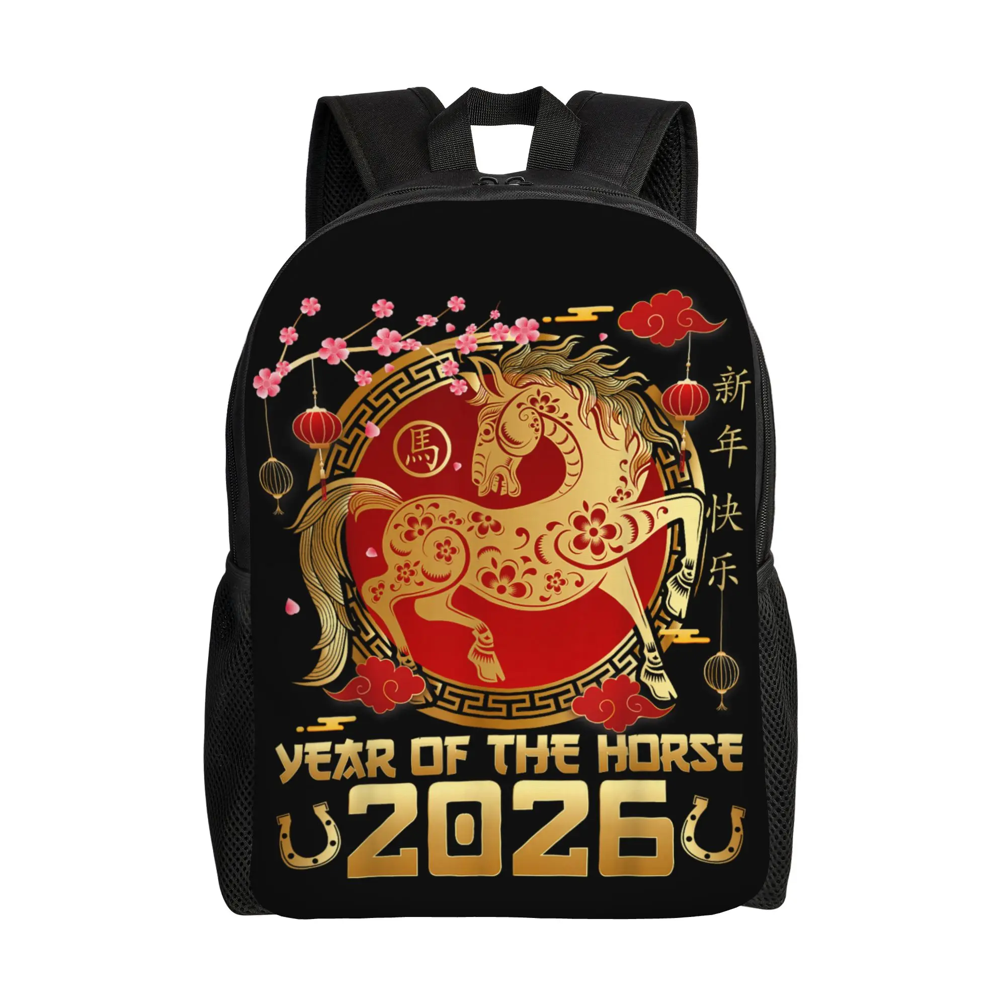 Рюкзак в китайском стиле на Лунный Новый год 2026 для мужчин и женщин, стильный городской рюкзак для старшей школы и работы, сумка для ноутбука на плечо, подарок к Году Лошади
Рюкзак в китайском стиле на Лунный Новый год 2026 для мужчин и женщин, стильный городской рюкзак для старшей школы и работы, сумка для ноутбука на плечо, подарок к Году Лошади
