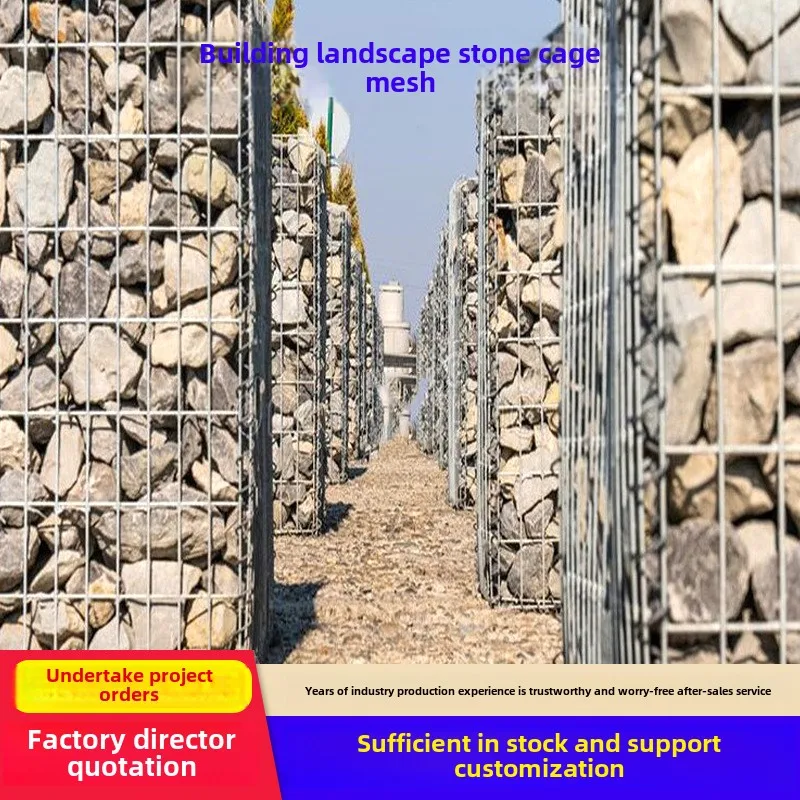Ecological Cage Landscape Decorative Gabion Galvanized Gabion Net Landscape Cage Cage Gubin Flood Control Slope Protection
Ecological Cage Landscape Decorative Gabion Galvanized Gabion Net Landscape Cage Cage Gubin Flood Control Slope Protection
