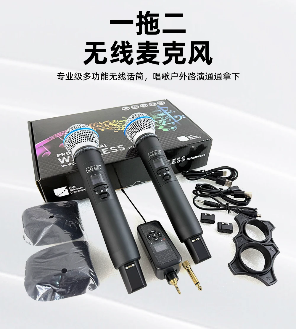 Two Channal UHF Long-distance Rechargeable Anti-interference Wireless Microphone
Two Channal UHF Long-distance Rechargeable Anti-interference Wireless Microphone