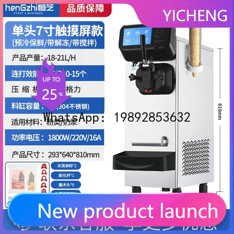 Коммерческая автоматическая машина для мороженого BQL, компактная, с сенсорным экраном, для приготовления мягкого мороженого.
Коммерческая автоматическая машина для мороженого BQL, компактная, с сенсорным экраном, для приготовления мягкого мороженого.