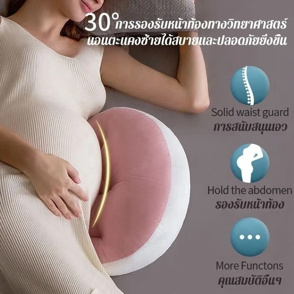 New Abdominal Support Pregnant Women Pillow Multi-Functional U-shaped Pregnancy Pillows Adjustable Waist Protection Pillows
New Abdominal Support Pregnant Women Pillow Multi-Functional U-shaped Pregnancy Pillows Adjustable Waist Protection Pillows