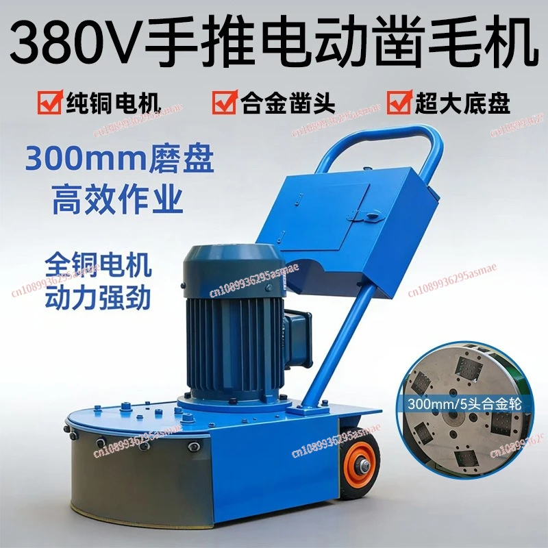 380V Electric Concrete Scarifier Machine Trolley Type, Milling & Roughening All-in-One Road Renovation Tool with Chisel Bits
380V Electric Concrete Scarifier Machine Trolley Type, Milling & Roughening All-in-One Road Renovation Tool with Chisel Bits