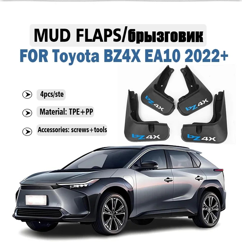FOR Toyota BZ4X EA10 2022 2023 2024 2025 2026 Mudguard Fender Mud Flaps Guards Splash Mudflaps Car Accessories Front Rear 4pcs
FOR Toyota BZ4X EA10 2022 2023 2024 2025 2026 Mudguard Fender Mud Flaps Guards Splash Mudflaps Car Accessories Front Rear 4pcs