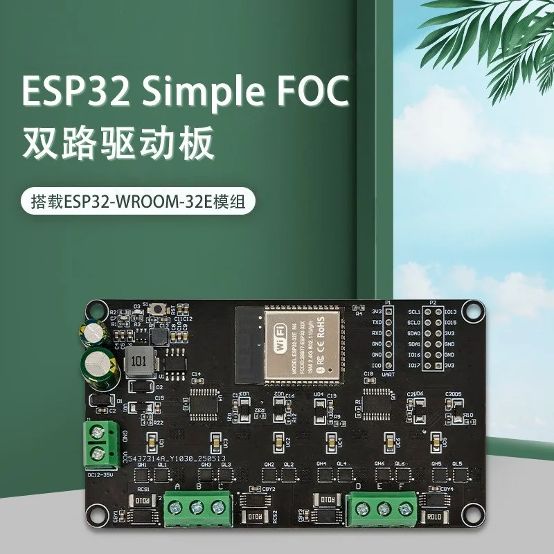 Dual Channel ESP32 BLDC Motor Driver Board SimpleFOC FOC Controller for Gimbal Motor Position Velocity Torque Control
Dual Channel ESP32 BLDC Motor Driver Board SimpleFOC FOC Controller for Gimbal Motor Position Velocity Torque Control