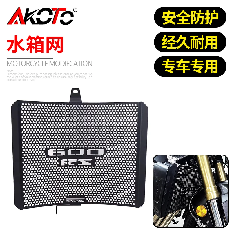 FOR QJMOTOR SRK600RS SRK 600 RS 600RS SRK600 Street 2025+ Motorcycles CNC Accessories Radiator Grille Guard Cover Protection
FOR QJMOTOR SRK600RS SRK 600 RS 600RS SRK600 Street 2025+ Motorcycles CNC Accessories Radiator Grille Guard Cover Protection