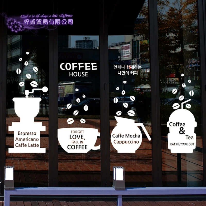 Coffee Shop Wall Sticker Bean Glass Decal Cafe Cup Poster Vinyl Art Wall Decor Mural Decoration Break Bread
Coffee Shop Wall Sticker Bean Glass Decal Cafe Cup Poster Vinyl Art Wall Decor Mural Decoration Break Bread