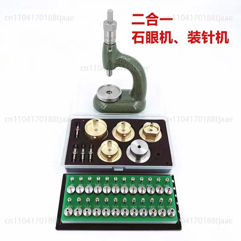 Watch repair tool, stone eye machine, all-metal model, high-precision gem machine adjustment rig, high concentricity tool
Watch repair tool, stone eye machine, all-metal model, high-precision gem machine adjustment rig, high concentricity tool