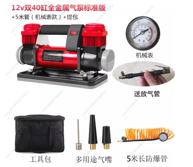 Vehicle Air Pump Double Cylinder 12v High Power High Pressure Automobile Air Pump Air Pound Suv Filling Electric
Vehicle Air Pump Double Cylinder 12v High Power High Pressure Automobile Air Pump Air Pound Suv Filling Electric