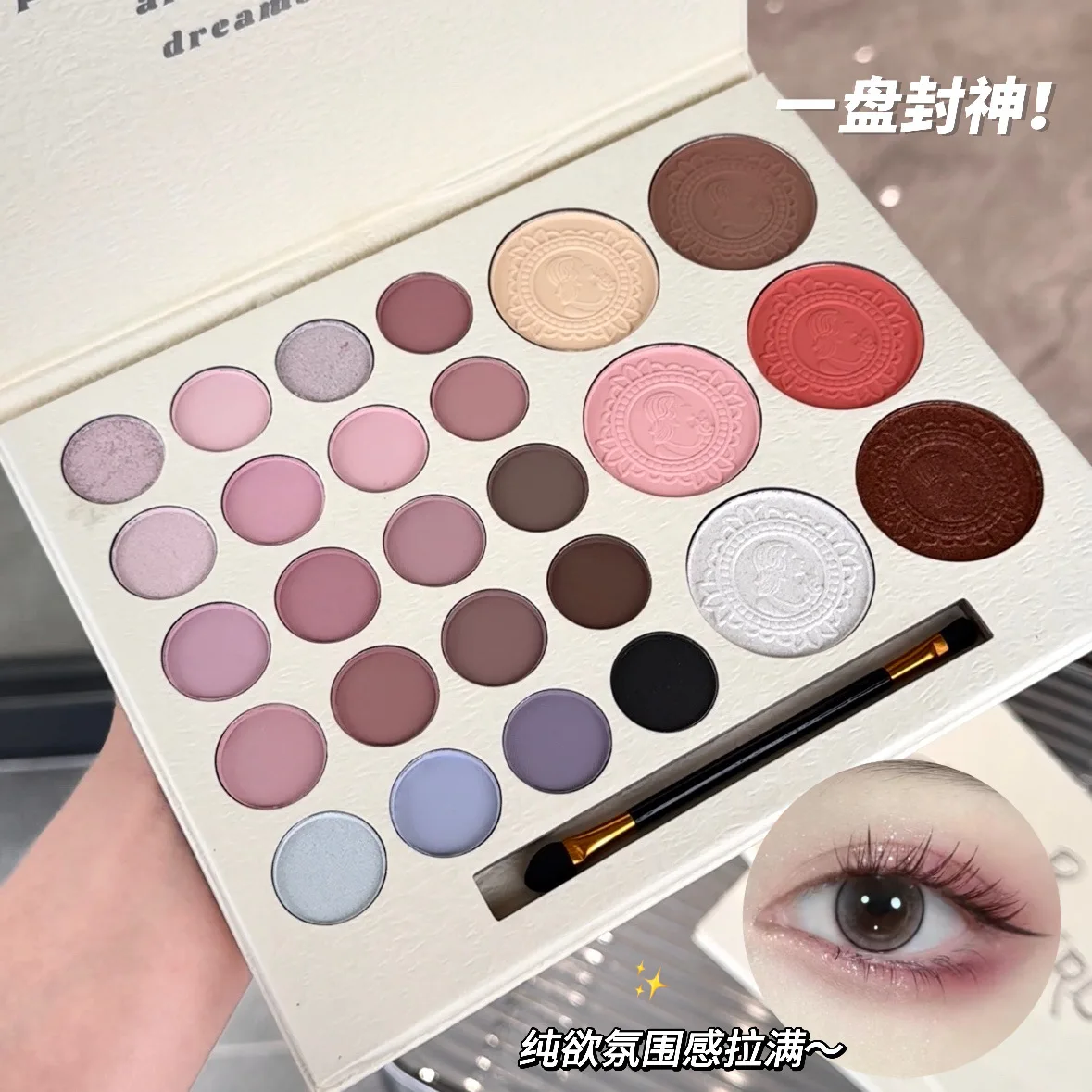 Pearl shimmer stage eyeshadow Korean makeup everyday advanced color with brush makeup
Pearl shimmer stage eyeshadow Korean makeup everyday advanced color with brush makeup