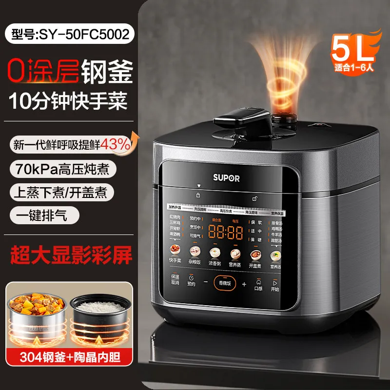 Household 5L Electric Pressure Cooker 0 Coating Dual Inner Pot Multifunctional Intelligent Rice Cooker New Arrival