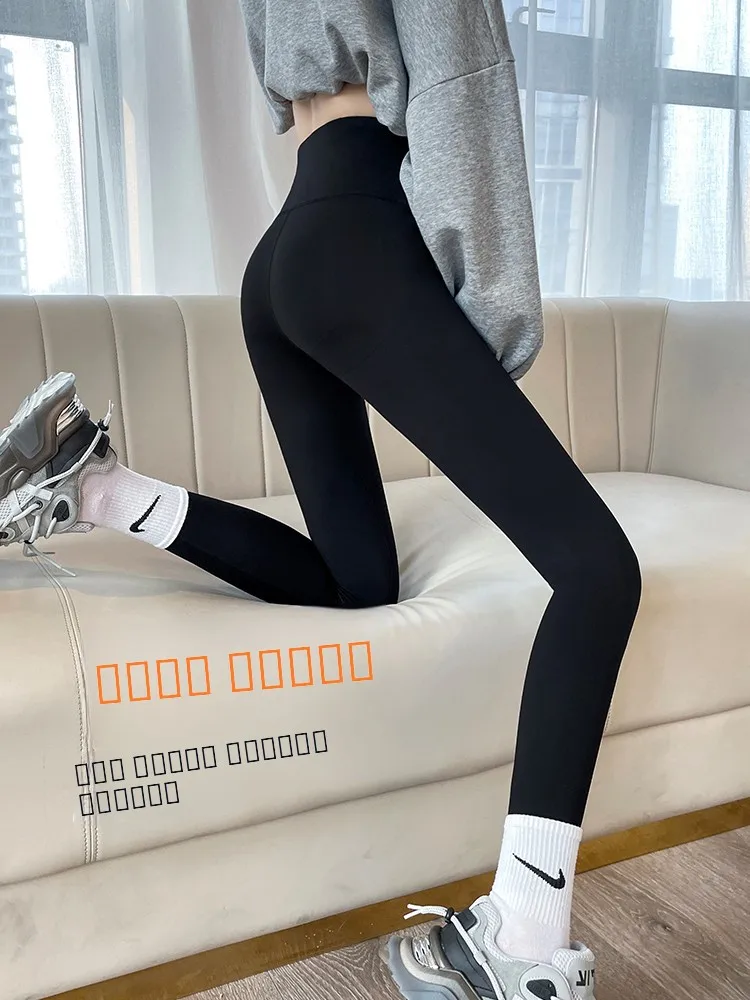 High Waist Yoga Pants Women's ark Skin Tight Fit Bla Fitn Gym Trousers Spring Autumn Slimming Elastic Bot
High Waist Yoga Pants Women's ark Skin Tight Fit Bla Fitn Gym Trousers Spring Autumn Slimming Elastic Bot