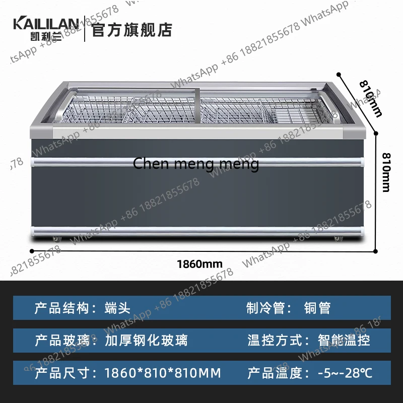 Horizontal commercial large freezer ice cream display cabinet quick-freezing freezer
Horizontal commercial large freezer ice cream display cabinet quick-freezing freezer