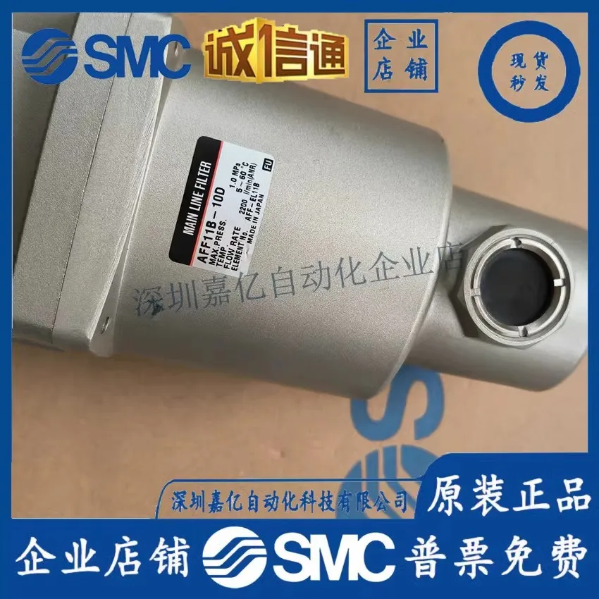2025 AFF11B-10D SMC Japan New Original Genuine Filter, Special Sale, Spot Supply!
2025 AFF11B-10D SMC Japan New Original Genuine Filter, Special Sale, Spot Supply!