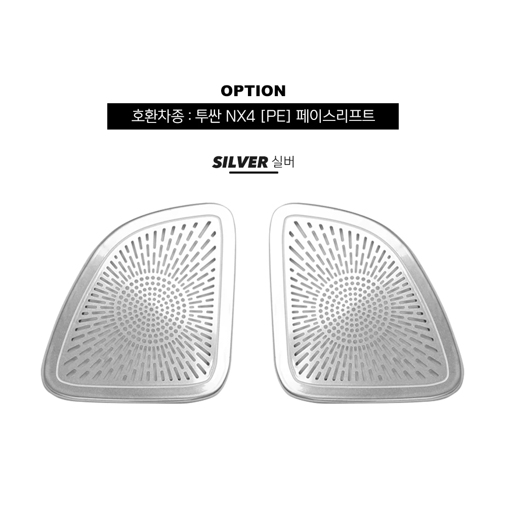 For Hyundai Tucson NX4 2022-2026 LHD 2PCS Silver Stainless Steel A-Pillar Speaker Cover Interior Decor Trim Accessories
For Hyundai Tucson NX4 2022-2026 LHD 2PCS Silver Stainless Steel A-Pillar Speaker Cover Interior Decor Trim Accessories