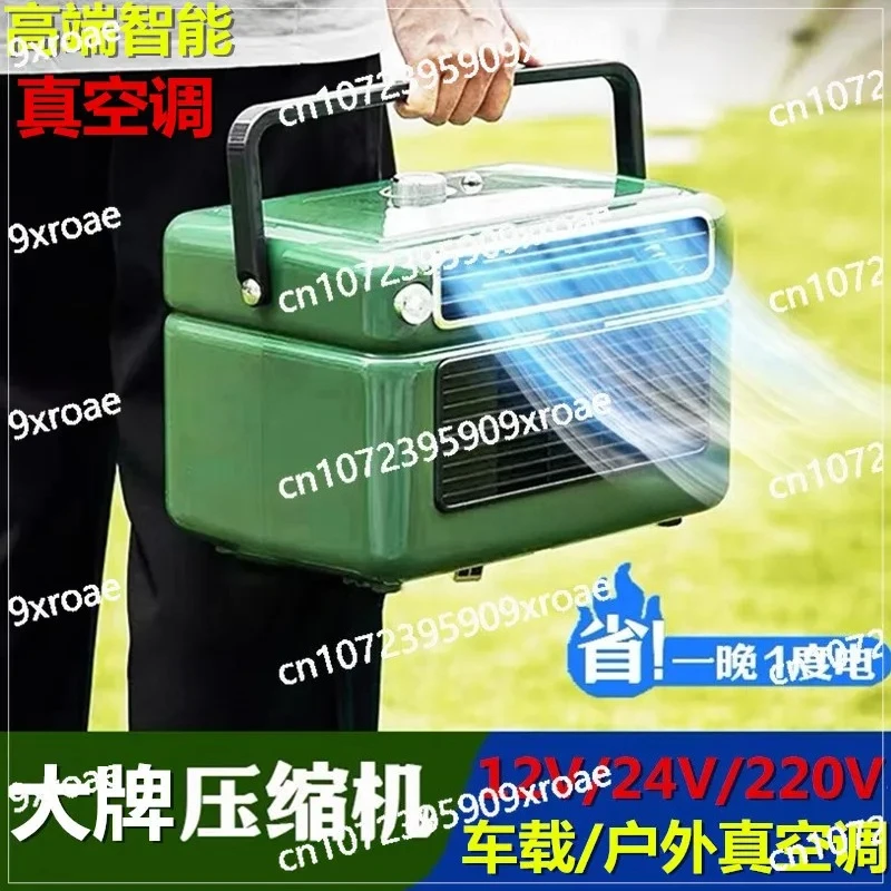 Intelligent Small Air Conditioner Mobile All-in-one Machine Single Cooling Outdoor Car Compressor 12V24V220V
Intelligent Small Air Conditioner Mobile All-in-one Machine Single Cooling Outdoor Car Compressor 12V24V220V