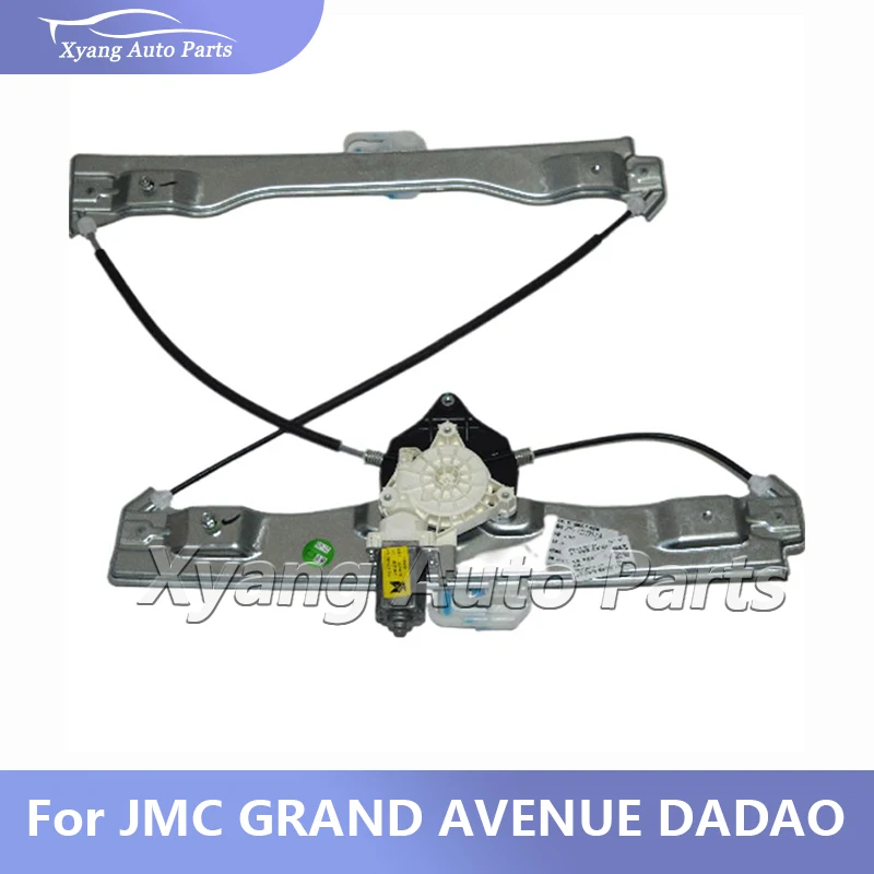 Оригинальный регулятор дверного окна с двигателем в сборе для JMC GRAND AVENUE DADAO PP6-V23201-BA PP6-V23200-AA
Оригинальный регулятор дверного окна с двигателем в сборе для JMC GRAND AVENUE DADAO PP6-V23201-BA PP6-V23200-AA